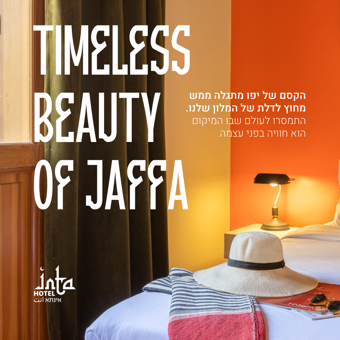INTA 2