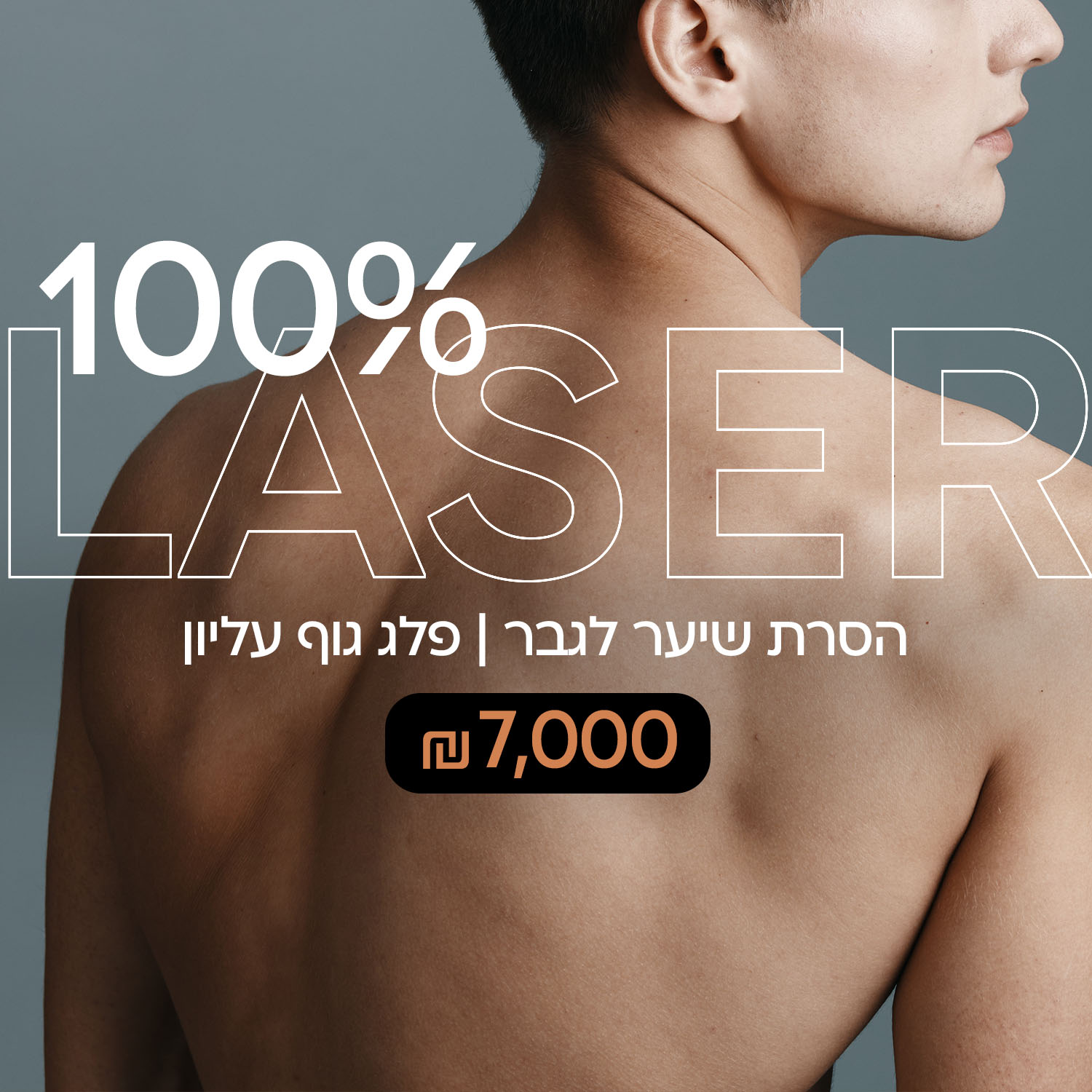 TAL BLUM